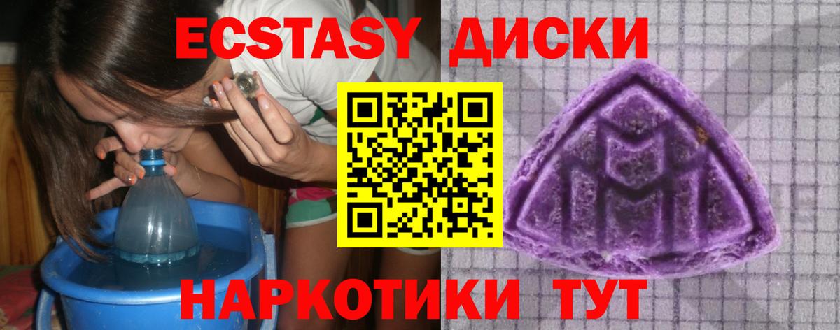 Пыть-Ях  Ecstasy Punisher  Ecstasy Philipp Plein  Вход с VPN 