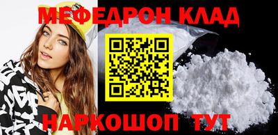 крисы Пушкино