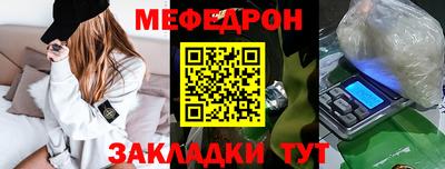 крисы Пушкино