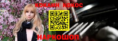 крисы Пушкино