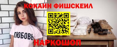 крисы Пушкино