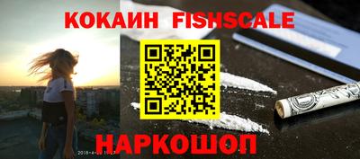 крисы Пушкино