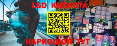 крисы Пушкино