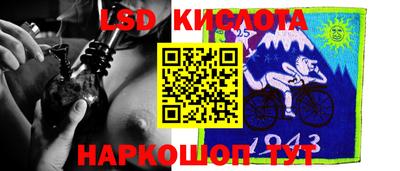крисы Пушкино