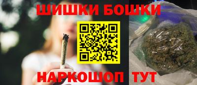 крисы Пушкино