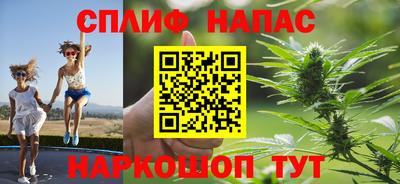 крисы Пушкино
