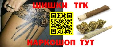 крисы Пушкино