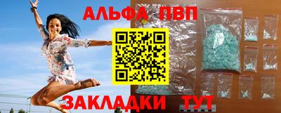 тгк Пыть-Ях