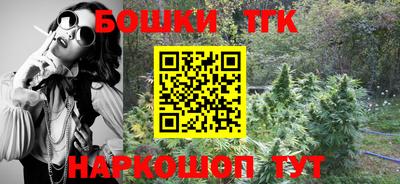 тгк Пыть-Ях