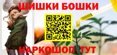 крисы Пушкино