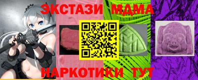 тгк Пыть-Ях