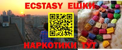 тгк Пыть-Ях