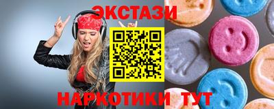 крисы Пушкино