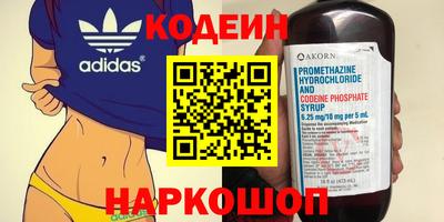тгк Пыть-Ях