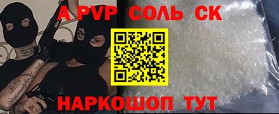 тгк Пыть-Ях