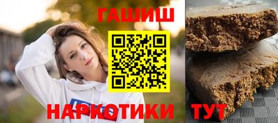 крисы Пушкино