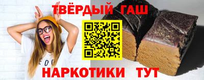 крисы Пушкино