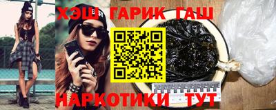 тгк Пыть-Ях