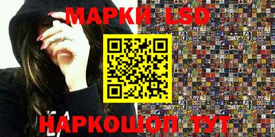 крисы Пушкино