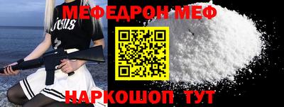 винт Пугачёв
