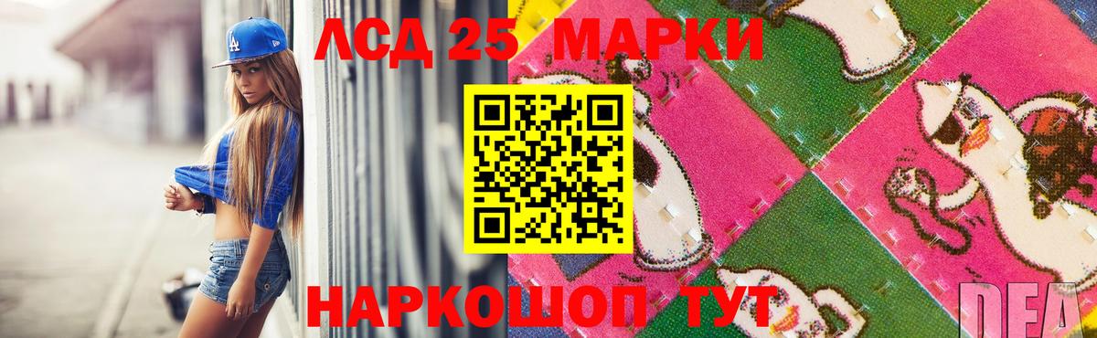 Пыть-Ях  ЛСД экстази ecstasy  Лсд 25 экстази кислота  Вход с VPN 