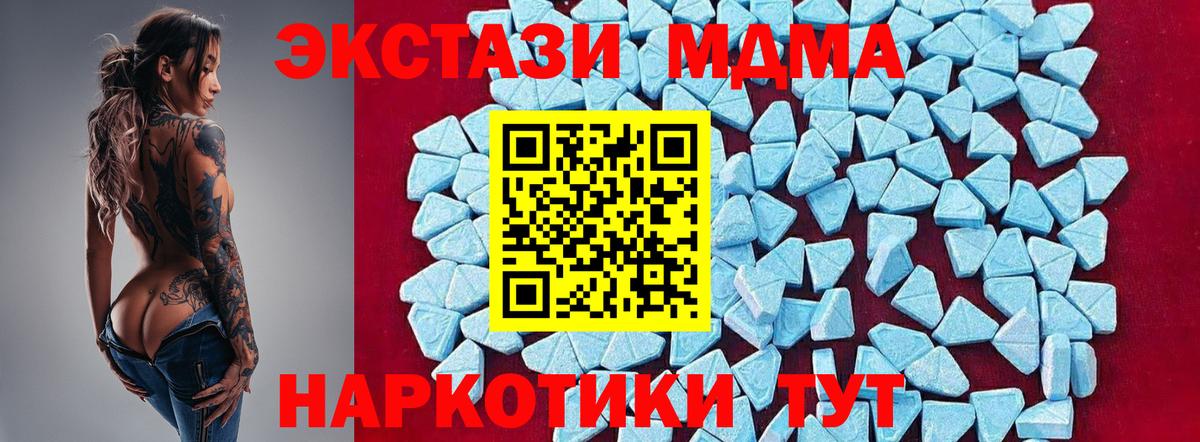 MDMA Molly  Вход с VPN  Пыть-Ях 