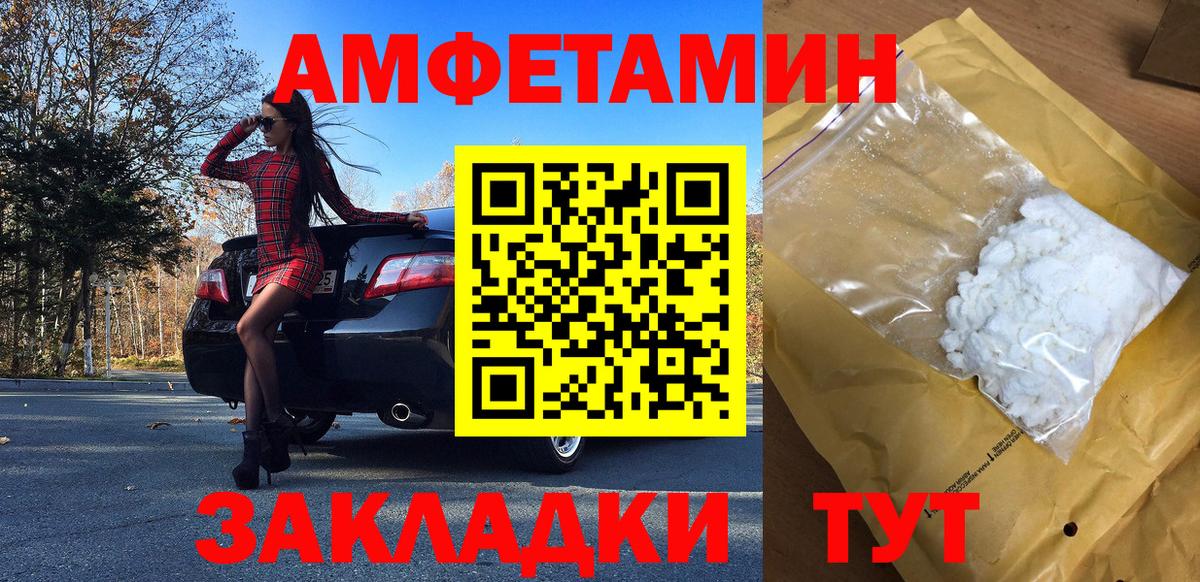 Первитин пудра Пыть-Ях
