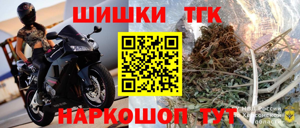 Канабис ГИДРОПОН  Вход с VPN  Канабис Ganja  Бошки марихуана SATIVA & INDICA  Пыть-Ях 